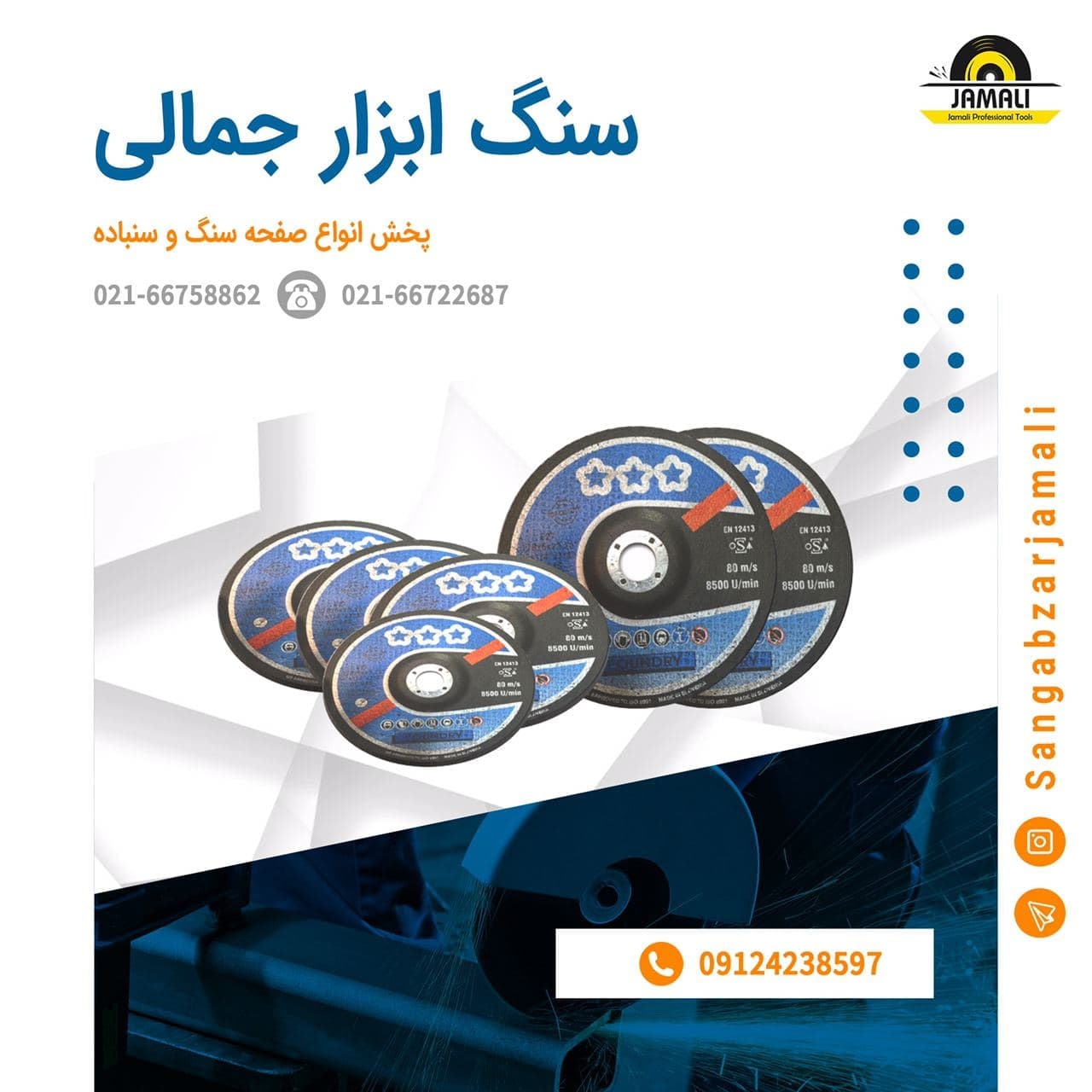#ستاره_درشتستاره درشت یوگوسلاویپا