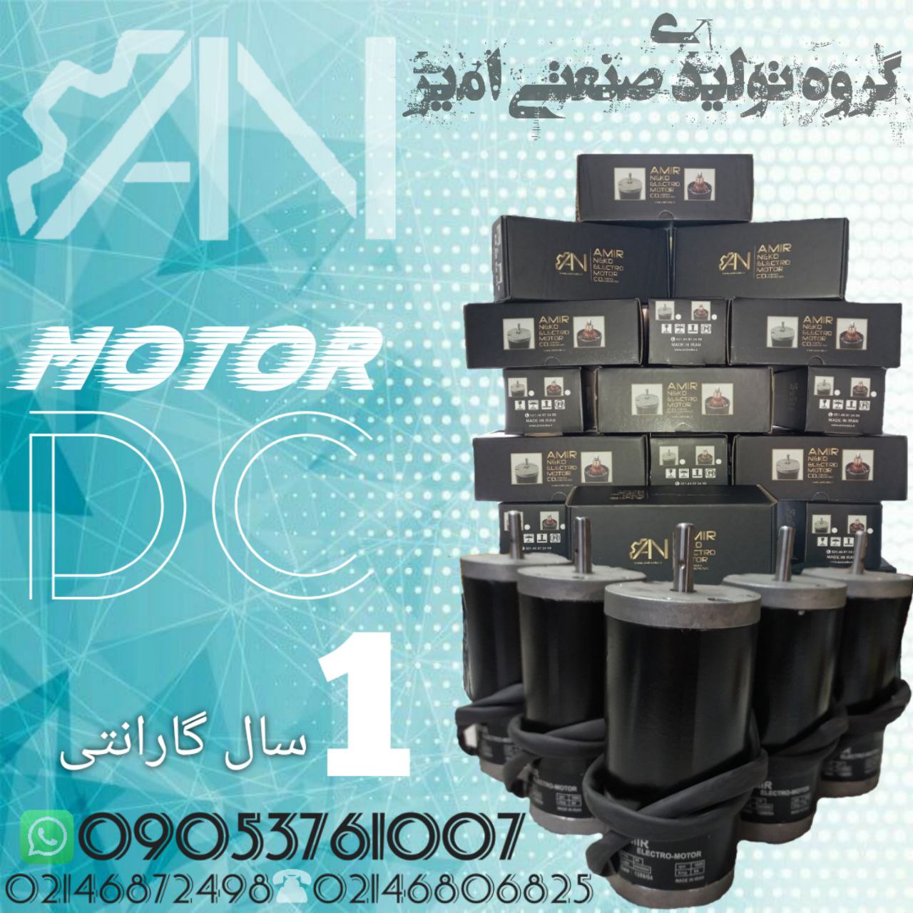 DC