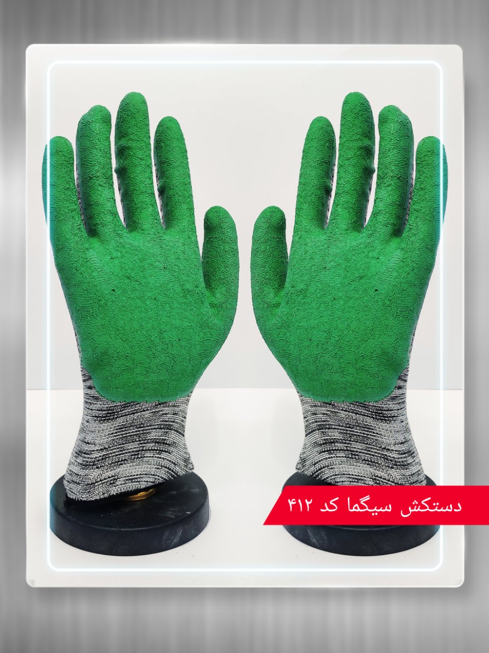#دستکش_سیگما_کد412بافت :13G_پلی ا