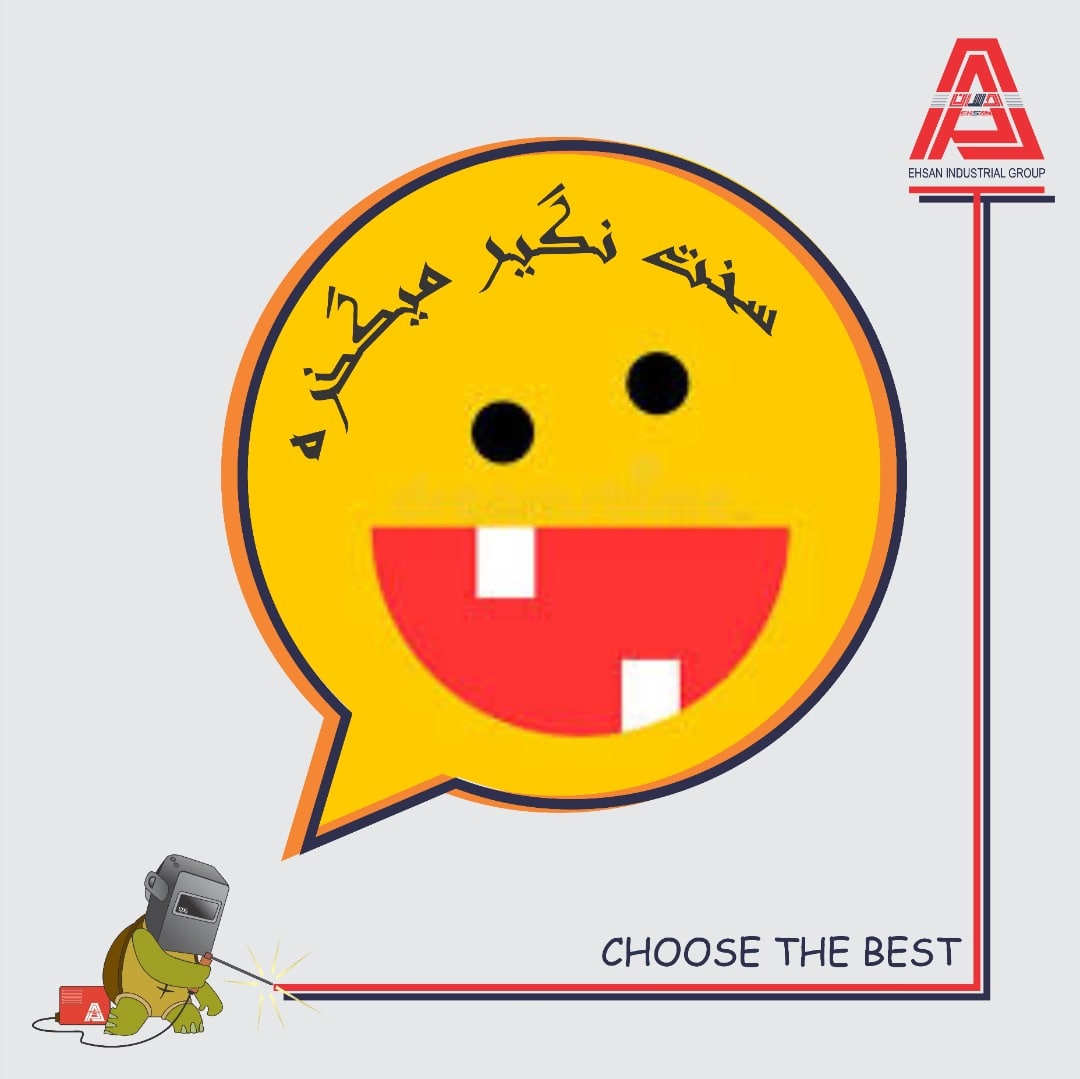  احسان ، انتخاب بهترین ها ️احسان️ 
