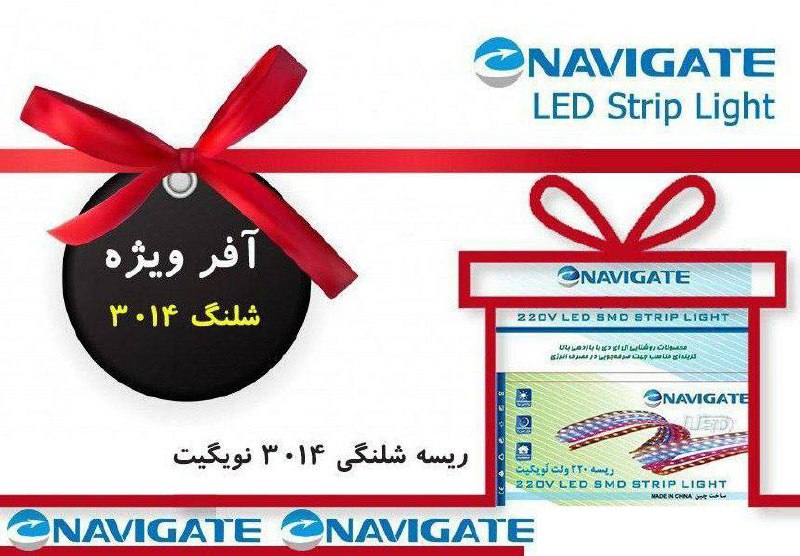 ریسه شلنگی 3014 نویگیت 220 ولت تک