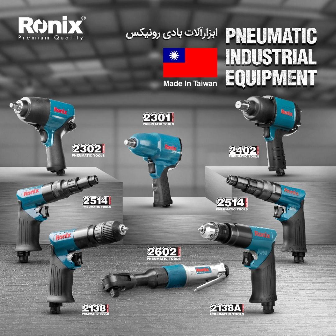 ️ابزارآلات بادی رونیکس️ ثبت سفارش