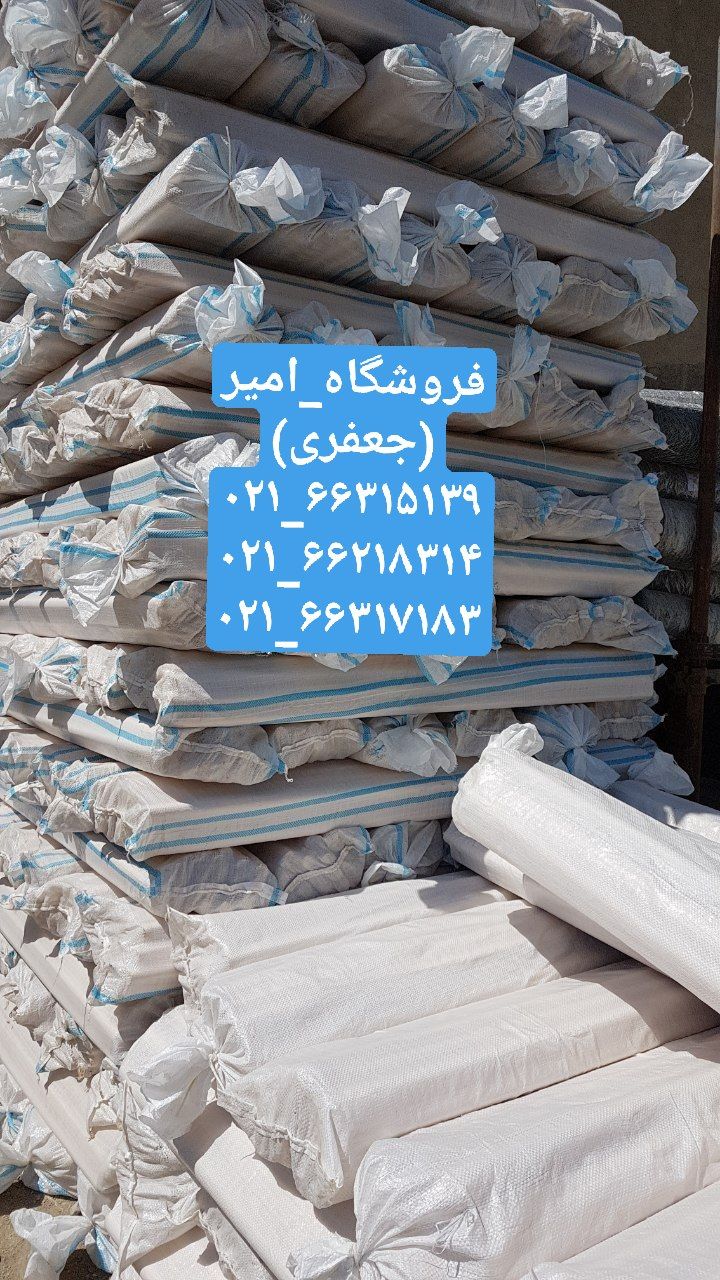 دسته بیل خارجی روس رسید#فروشگاه_ام