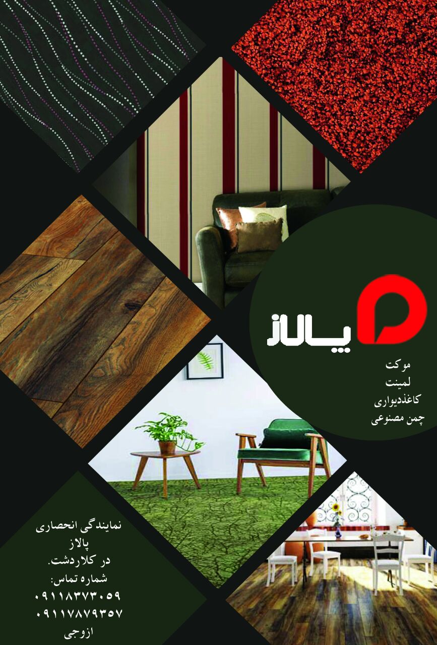 استند.jpg