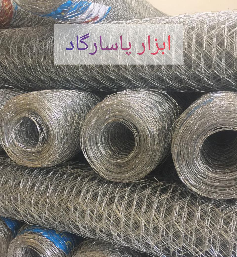 ابزار پاسارگادپخش انواع الكترودم