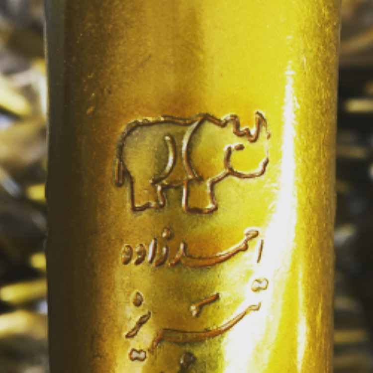 ایران بیل تبریز