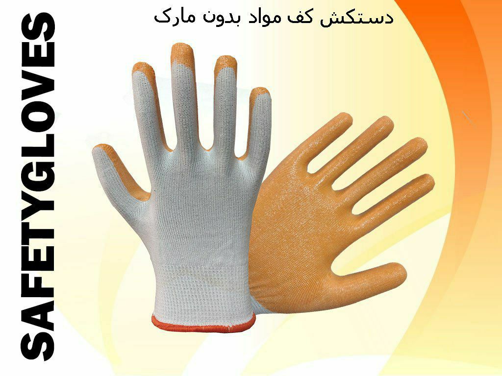  دستکش های کف مواد بدنه اصلی تشکی