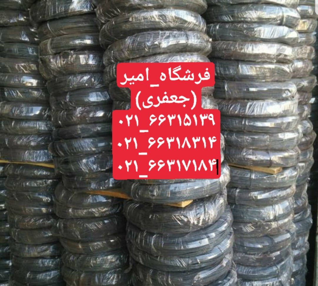 مفتول آرماتور بندی قالبندی نجاریپخ