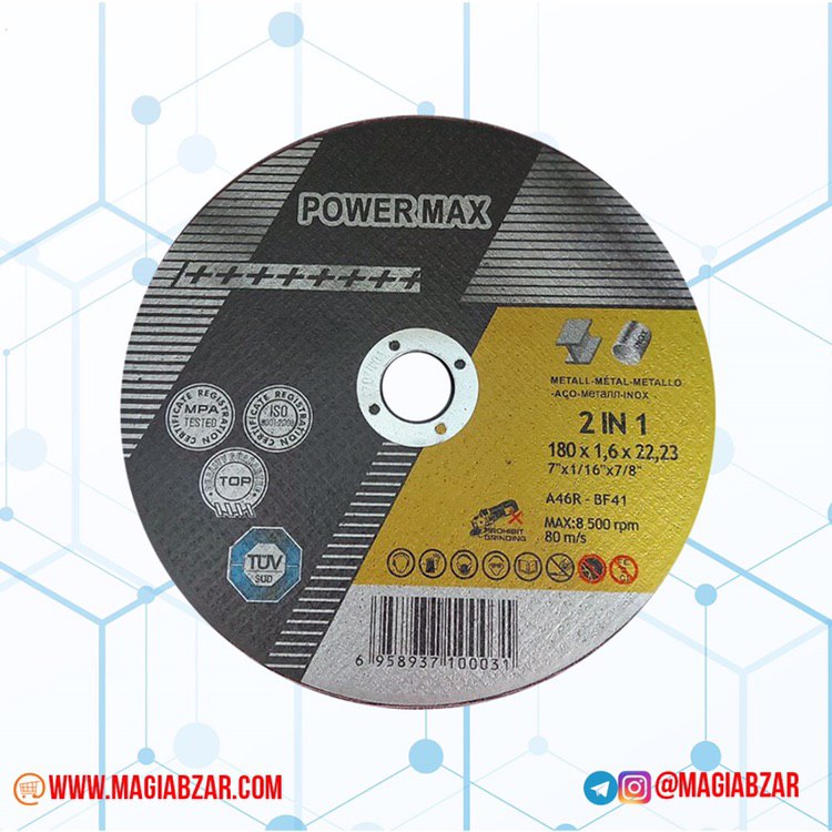 درود به همراهان گرامی مگی ابزار صف