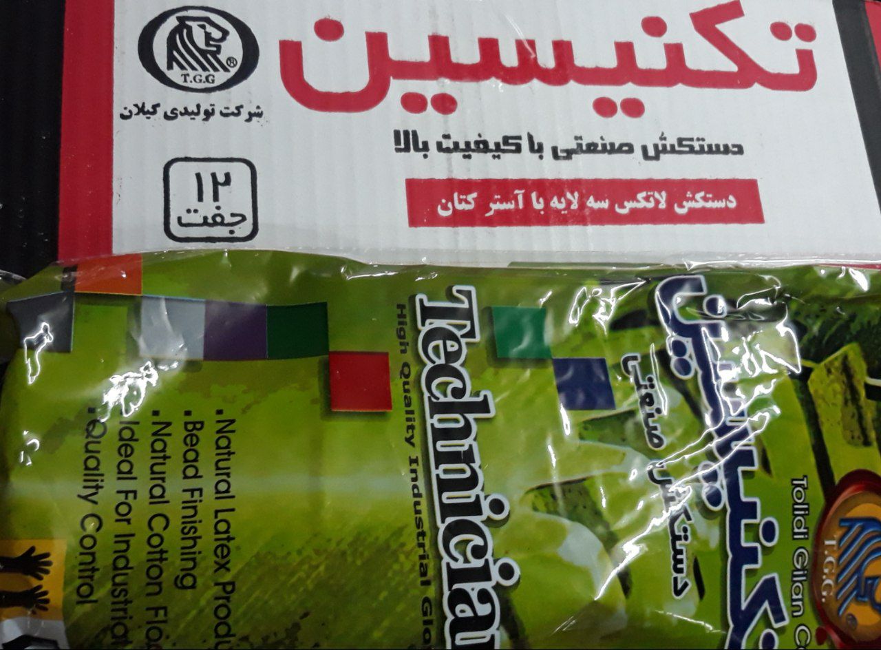 ️دستکش دورنگ تکنیسین ️کیفیت عالی 