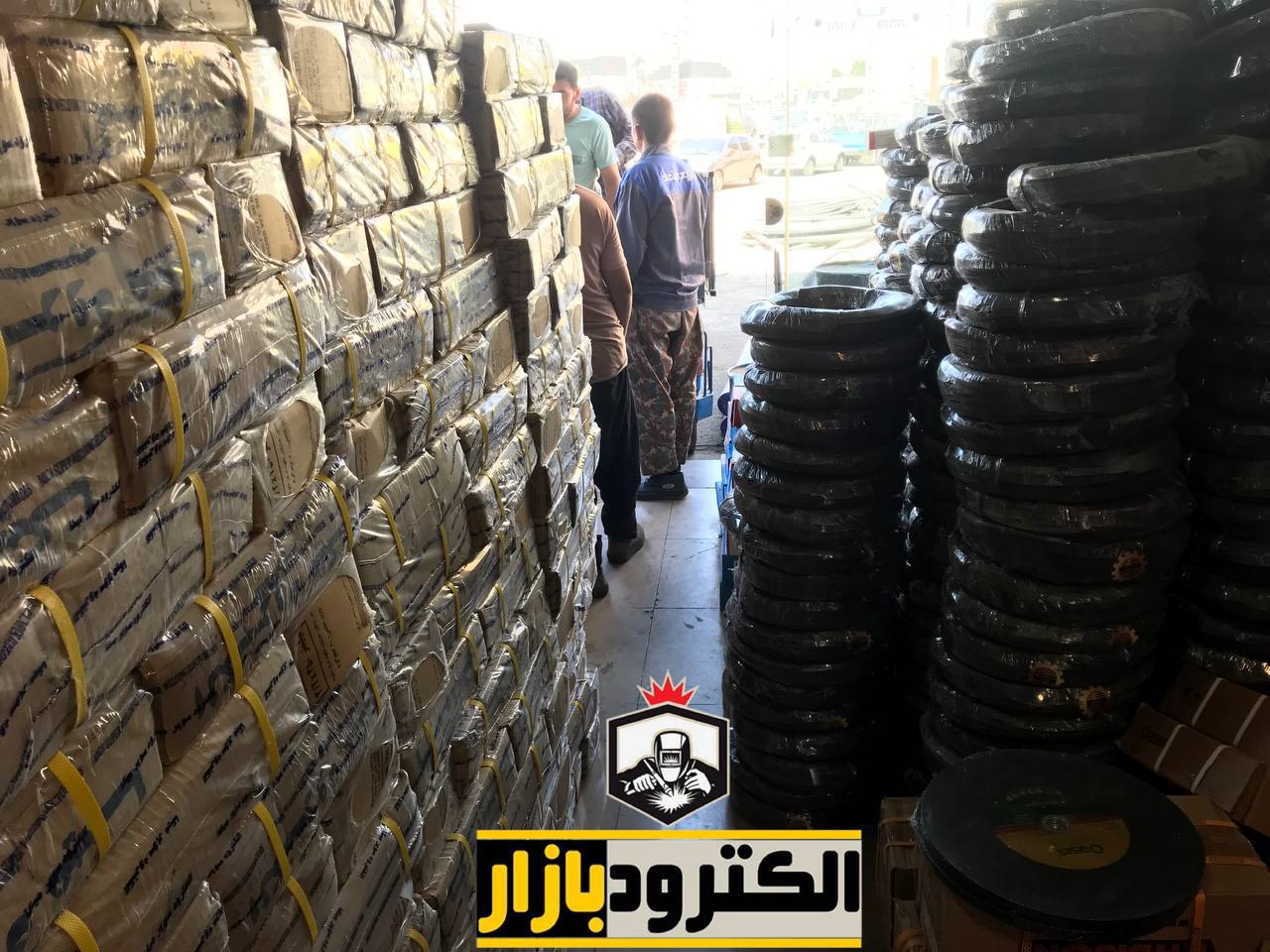 پخش انواع الکترود و لوازم ساختمانی