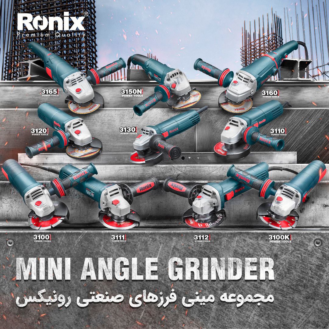 ️مجموعه مینی‌فرزهای صنعتی رونیکس️