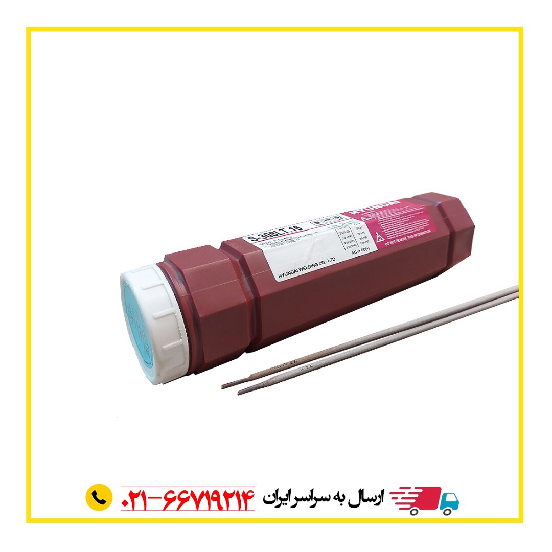 الكترود استيل هيونداى
