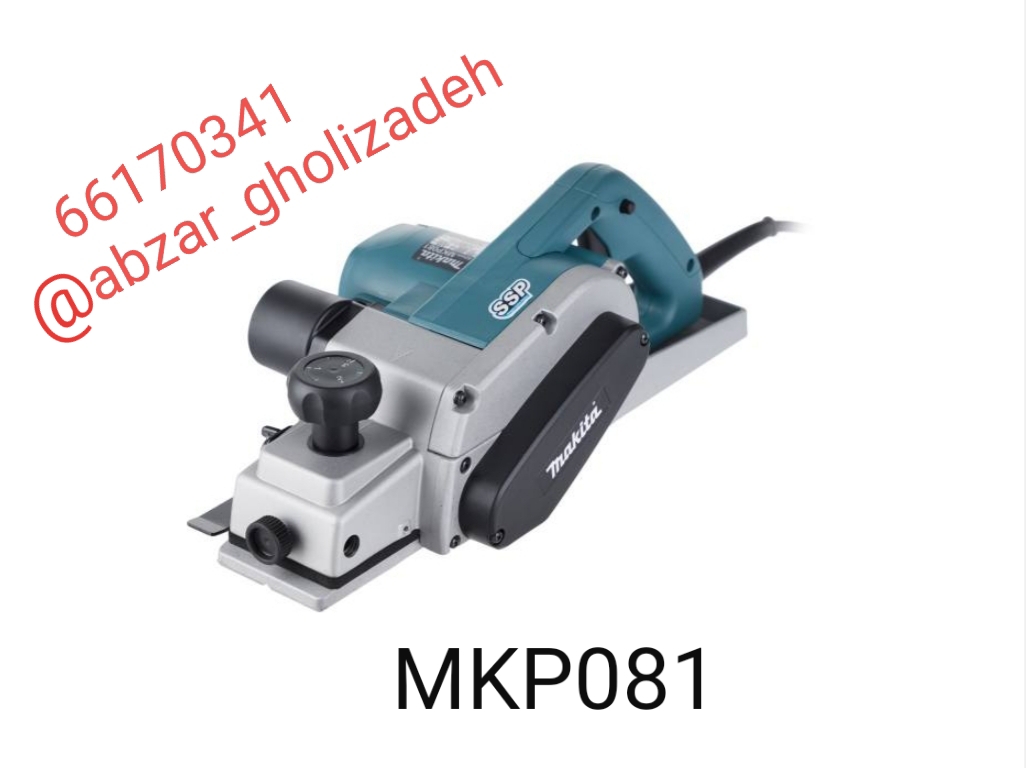 رنده ماکیتاMKP081
