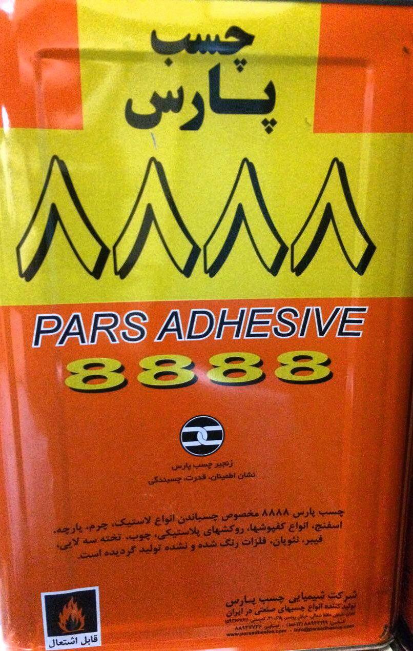 فروشگاه رنگ و ابزار و یراق علی مراد