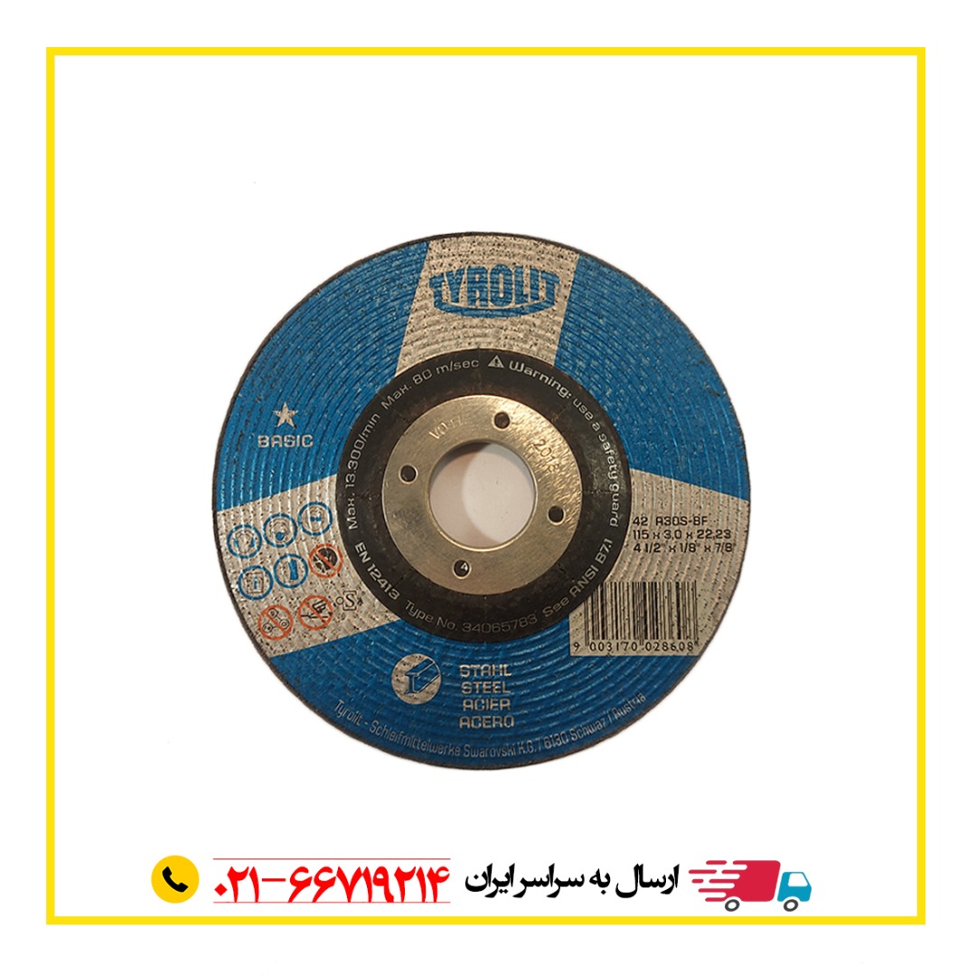 صفحه سنگ تيروليت