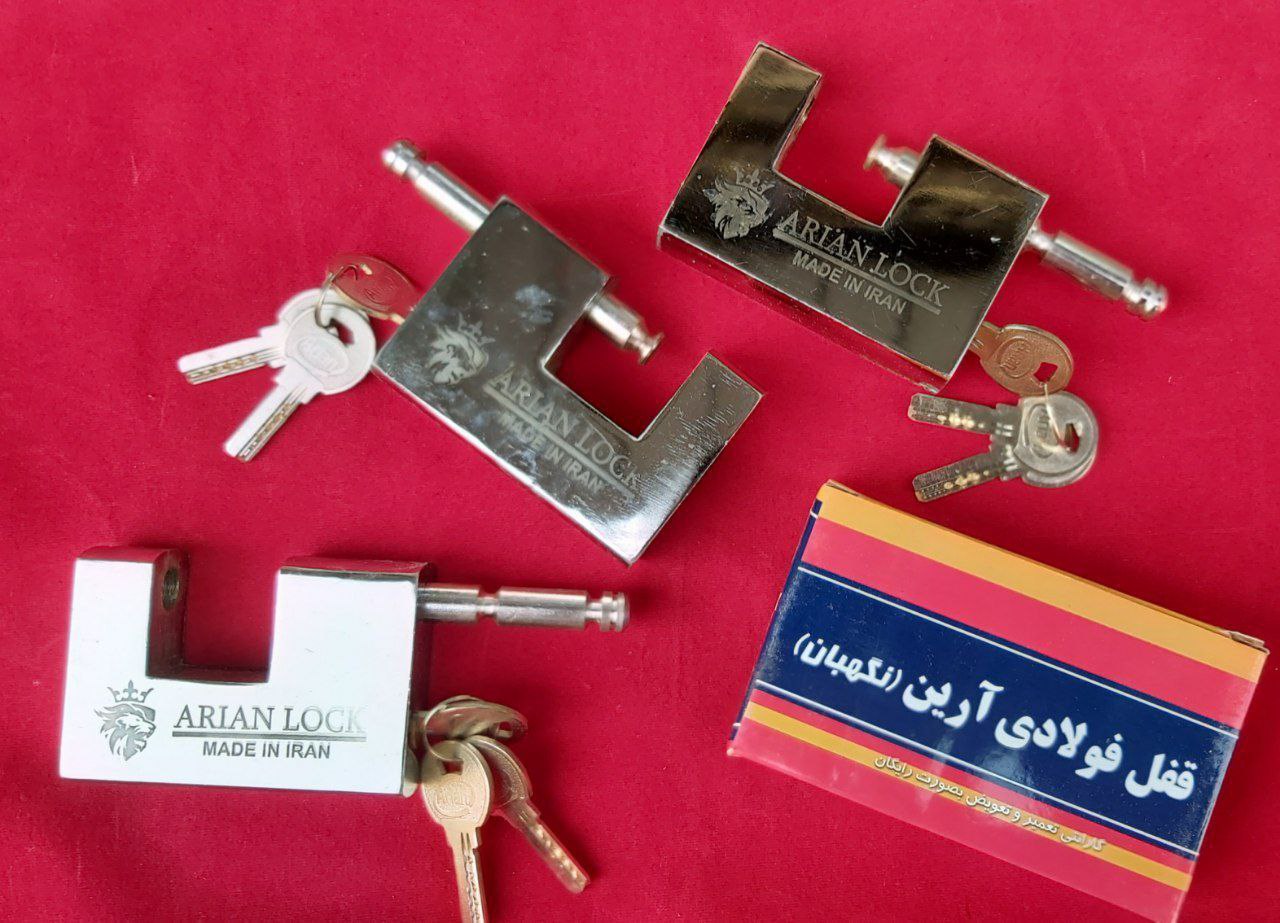 قفل کتابی فولادی سایز ۹۸ مارک ارین