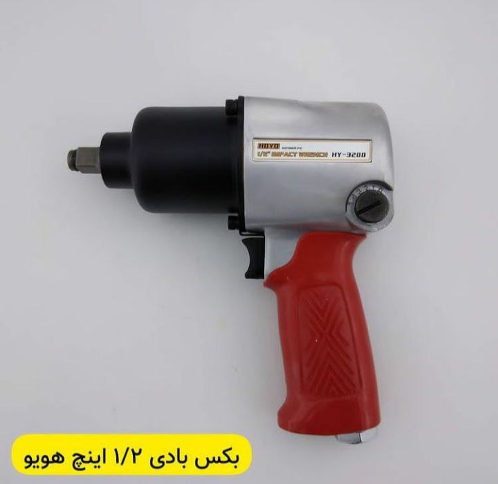بکس بادی هویو1/2فروش بصورت عمده و 