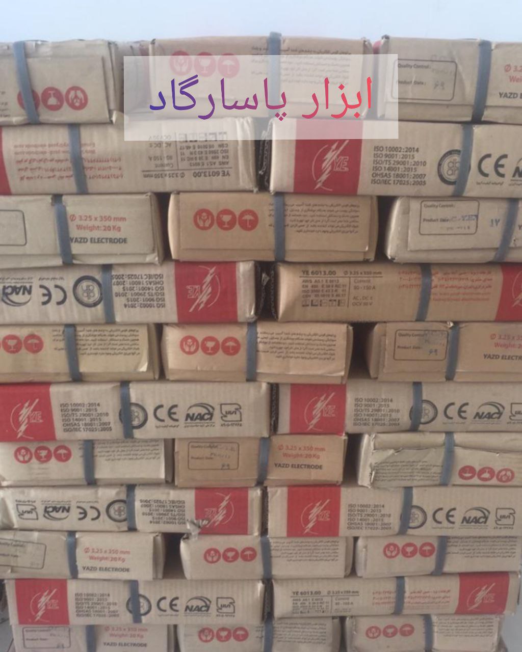 ابزار پاسارگادالکترود ۶۰۱۳ یزد ، 