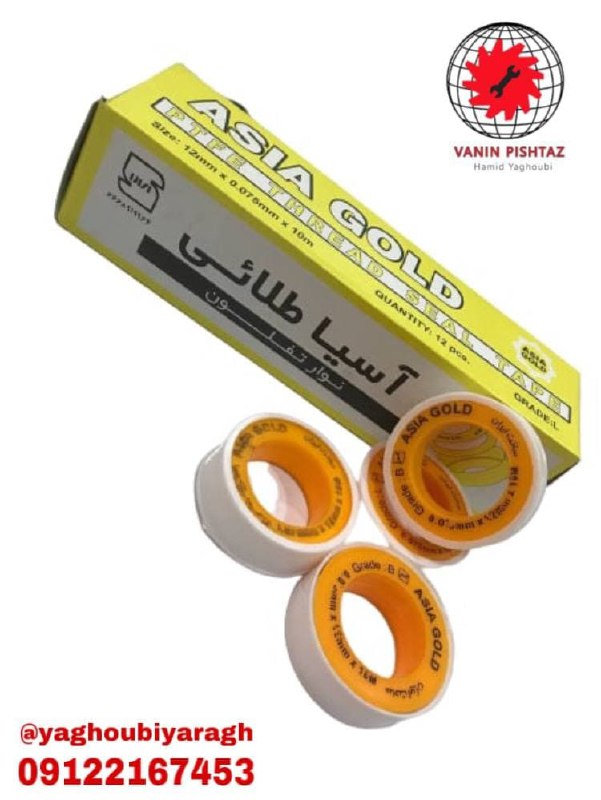 ️ نوار تفلونارسال رایگان به باربر