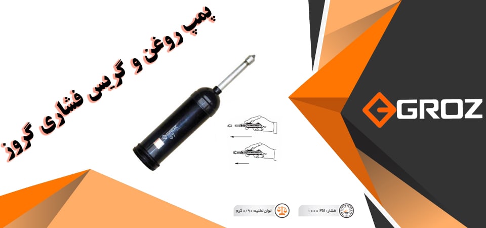 شرکت کنترل ابزار شریک تجاری برند گر
