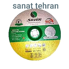 #صفحه سنگ برش سنگبری#سیلور
