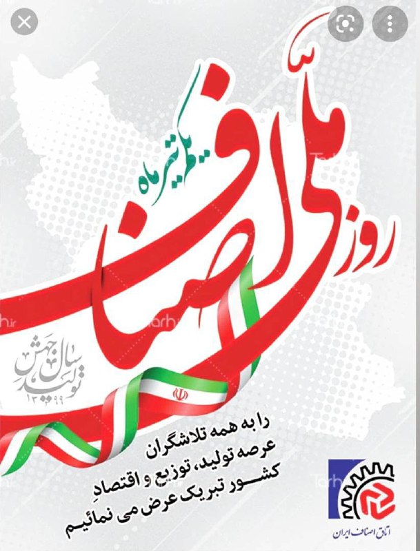 فروشگاه برادران دمیرچی