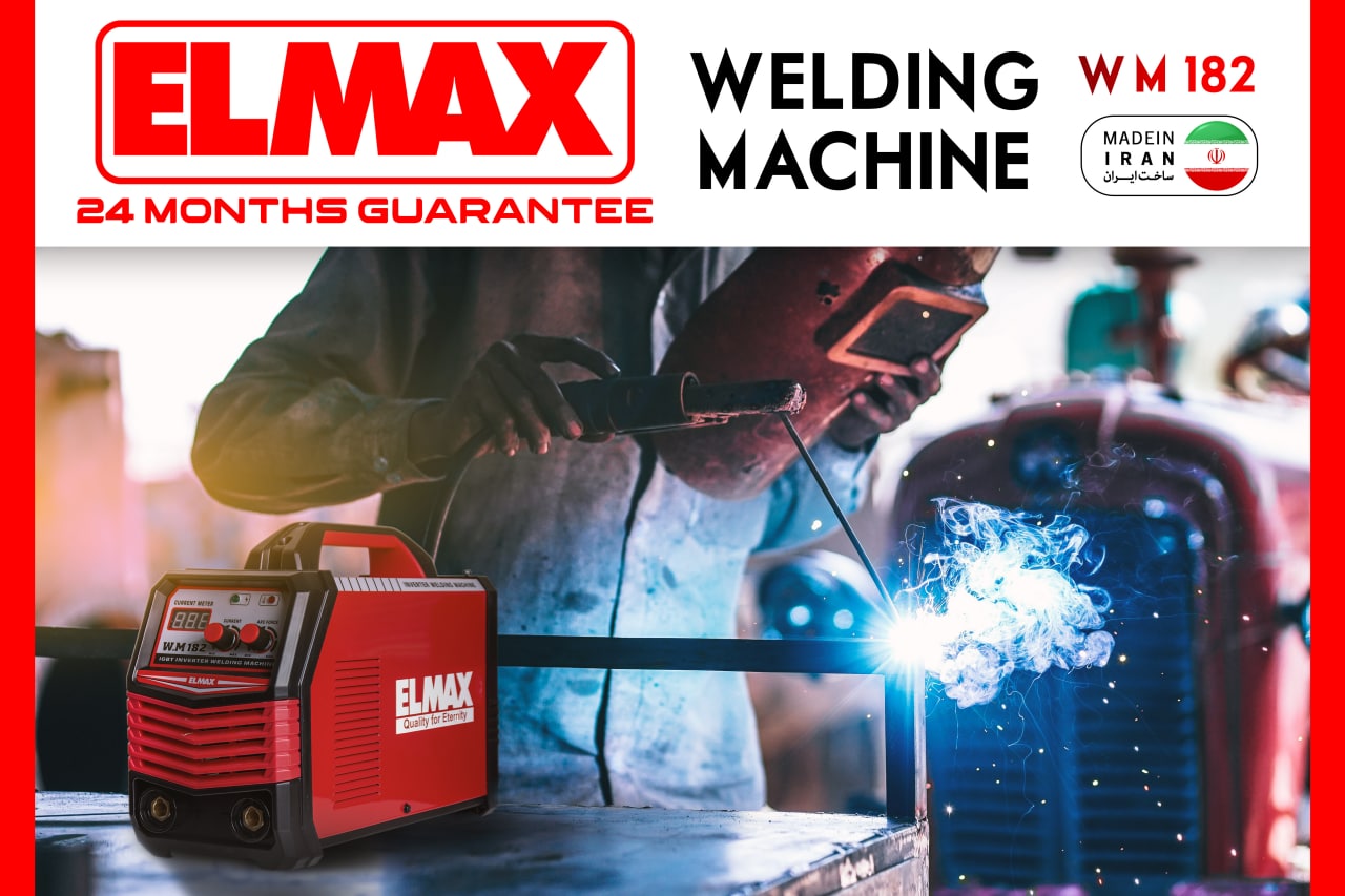 ️ELMAXElite Commercial Production 