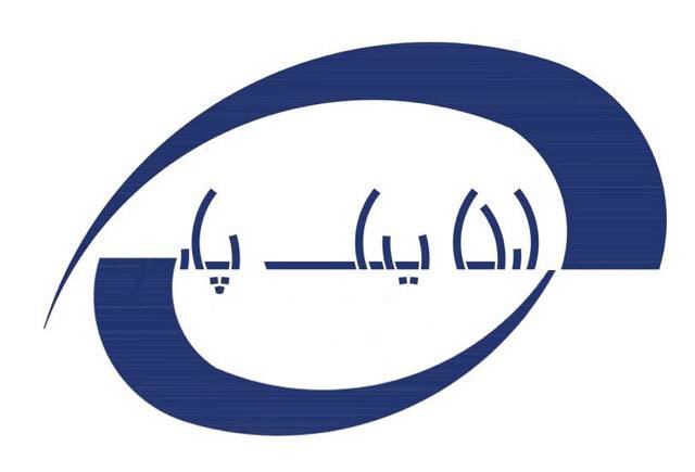 با سلام خدمت همکاران گرامیشرکت آر