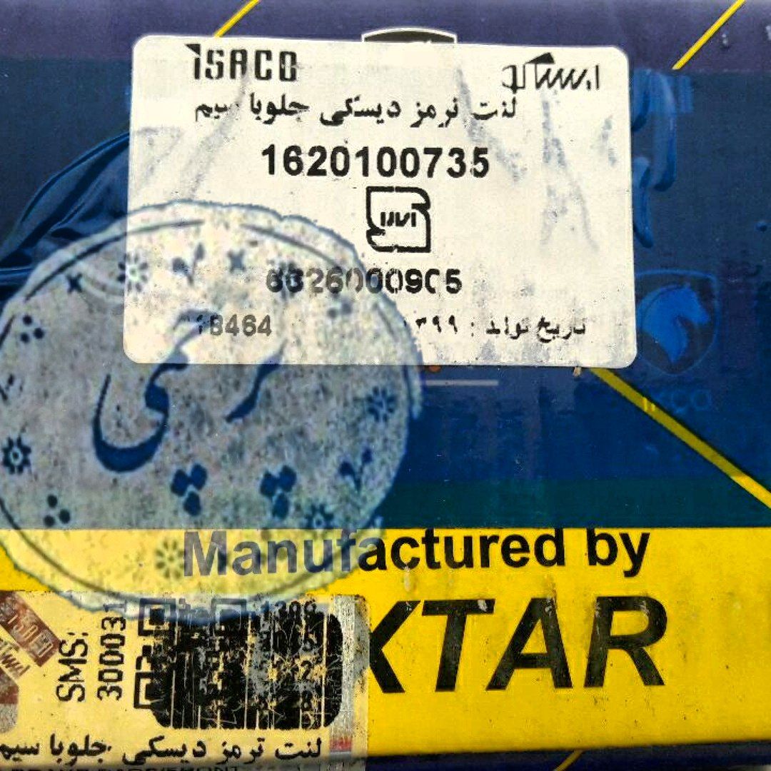  با قیمتی عالی⁦(ﾟヮﾟ)⁩ 