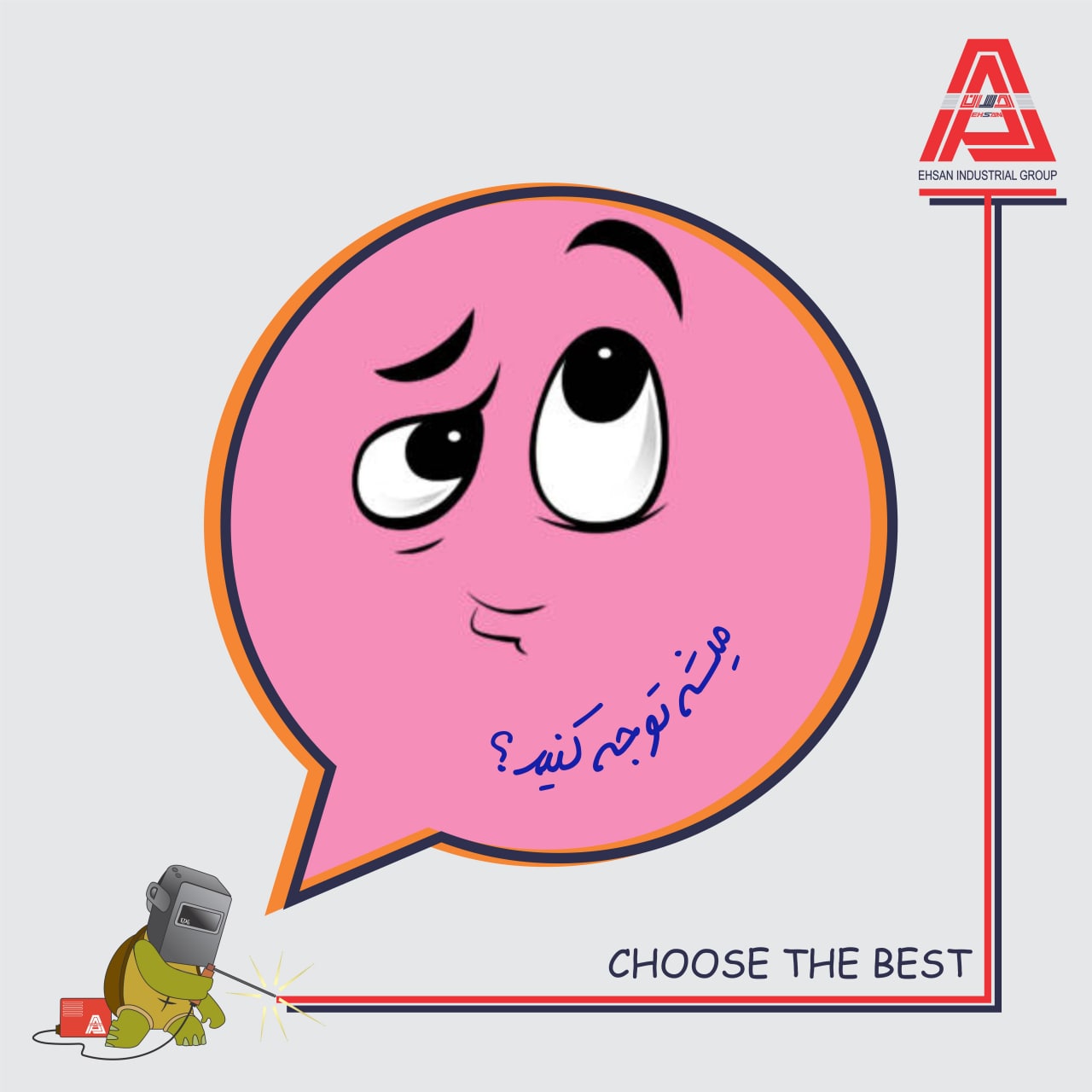  احسان ، انتخاب بهترین ها ️احسان️ 