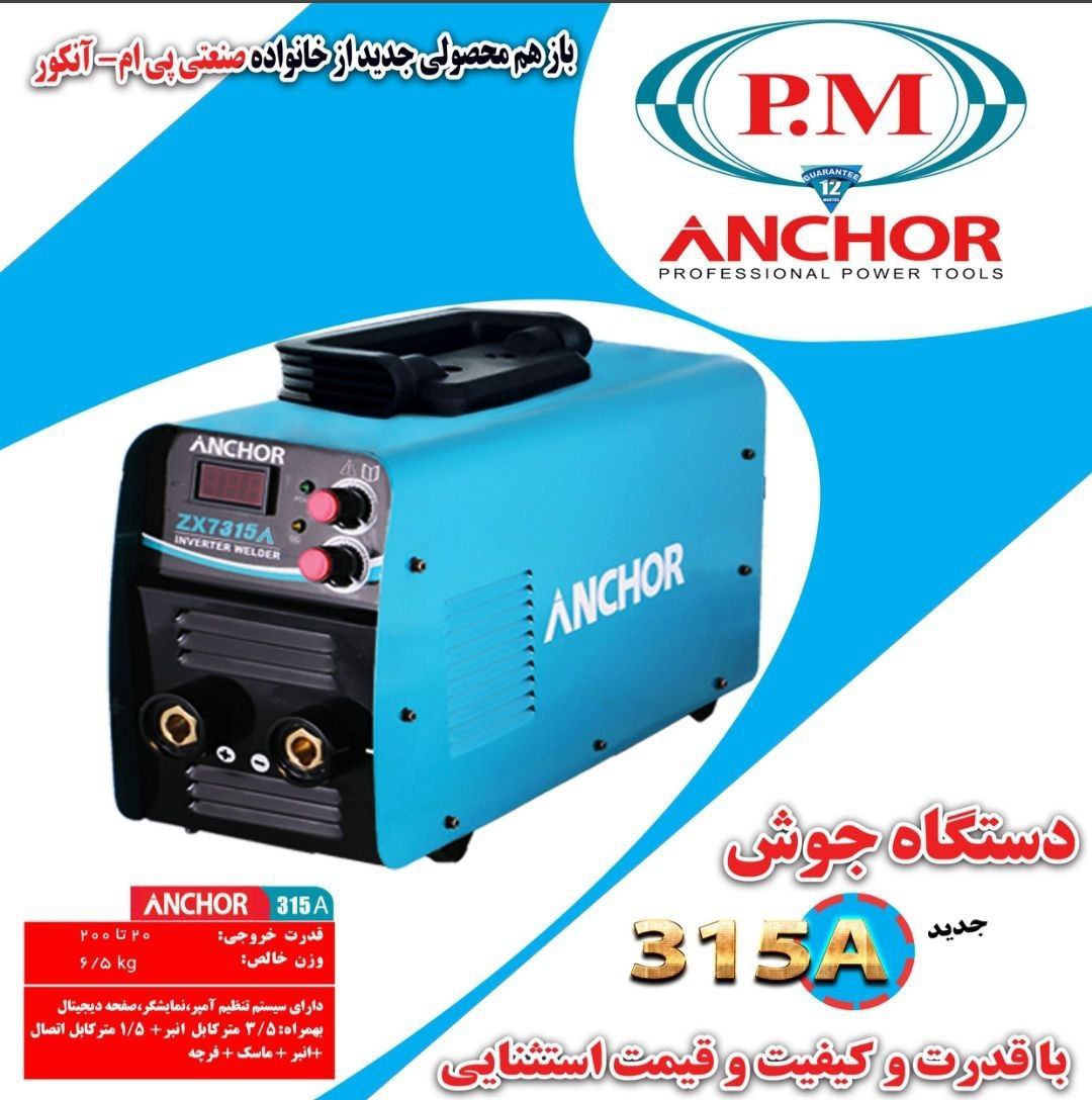 چک ۳ ماههتخفیف عالی از لیست قیمت 