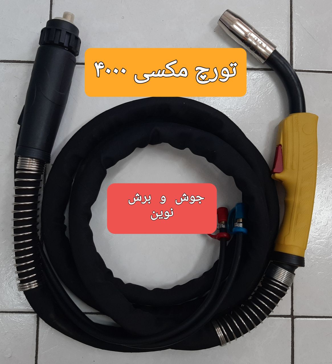 جوش و برش نوین️تورچ جوشکاری CO2با 