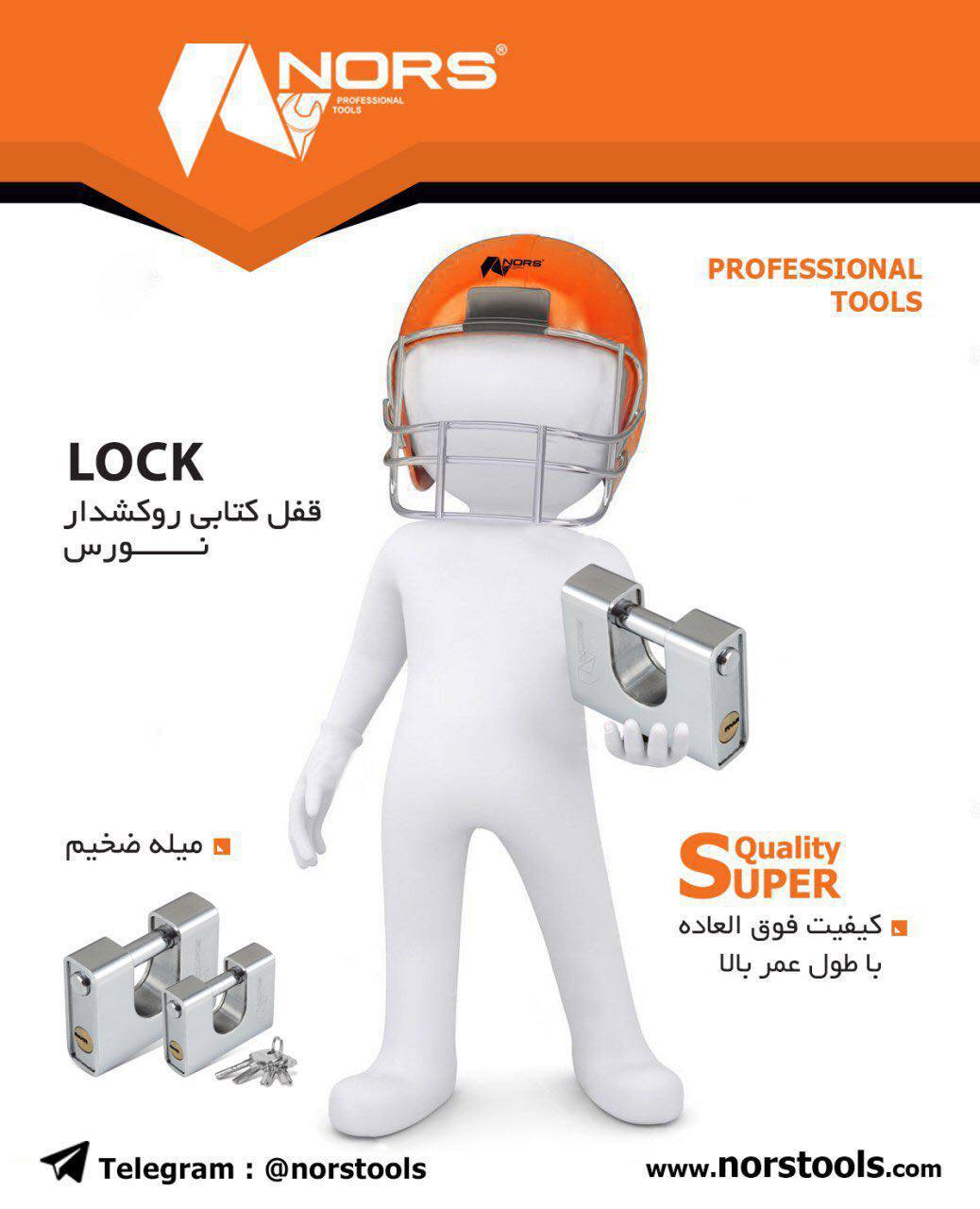 كامل و بى نهايت عالى ( با ابزارآلا