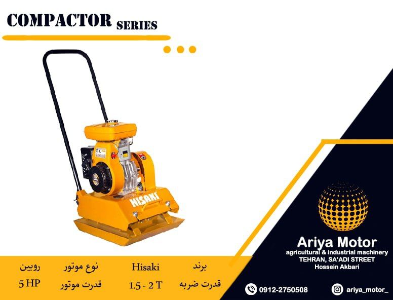 فروش ویژه کمپکتور با موتور روبین️ب