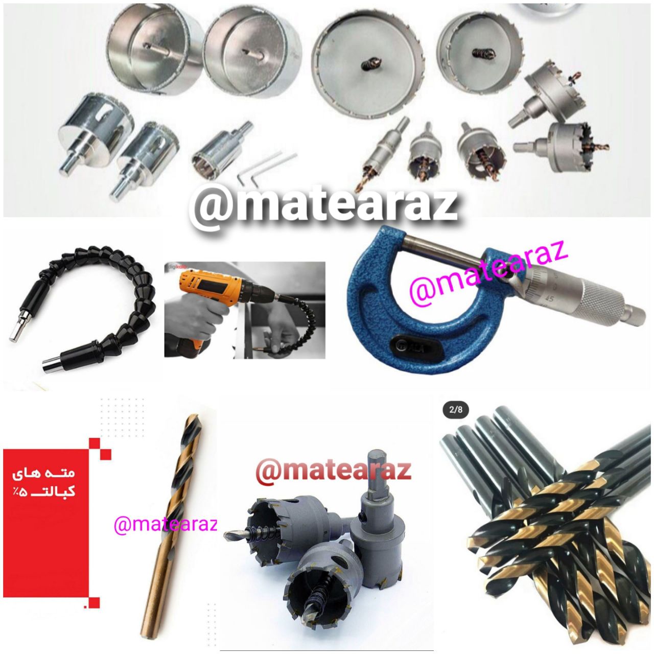 پخش عمده انواع مته- گردبر -تیغ عمود