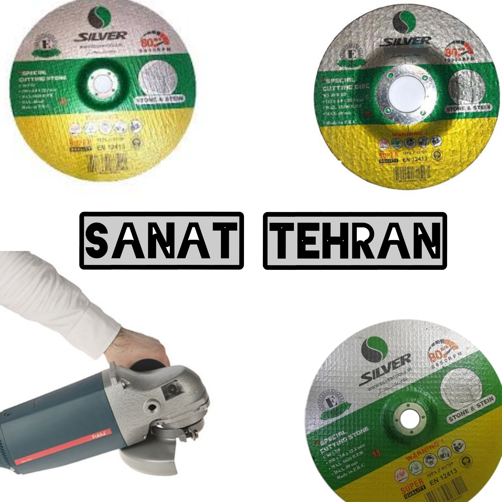 #صفحه سنگ ،سنگبری#سیلور