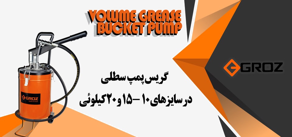 شرکت کنترل ابزار شریک تجاری برند گر