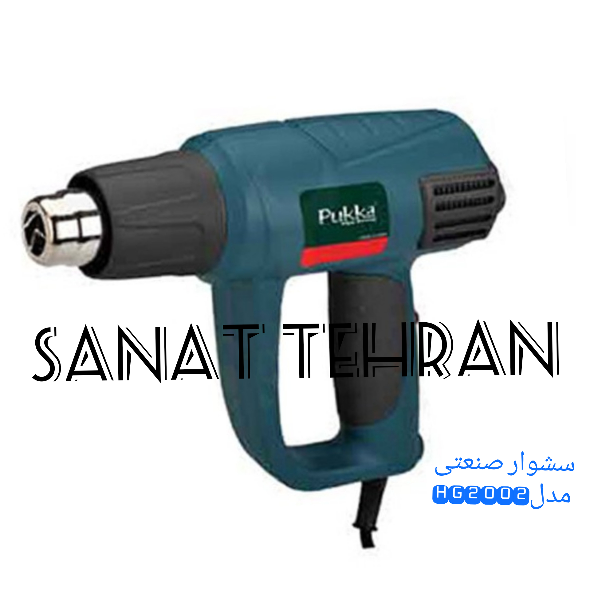 #سشوار صنعتی #پوکا