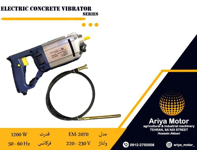 فروش ویژه ویبره دریلی EBI MAX 220