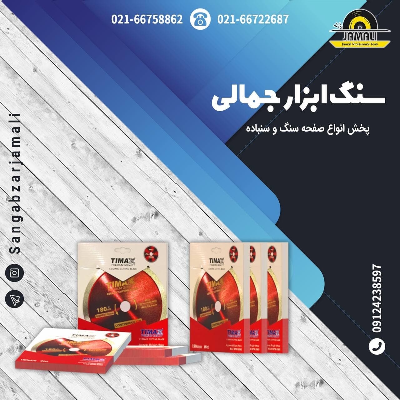 #تی_مکس#سرامیک_گرانیت_تی_مکسکیفیت