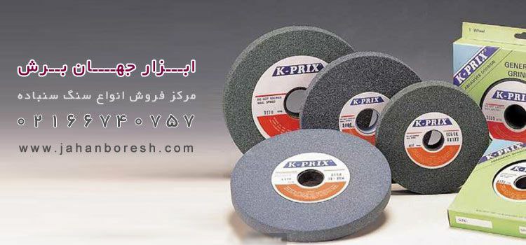 ️ابزار جهان برش️راه ارتباطی️ ️ 0