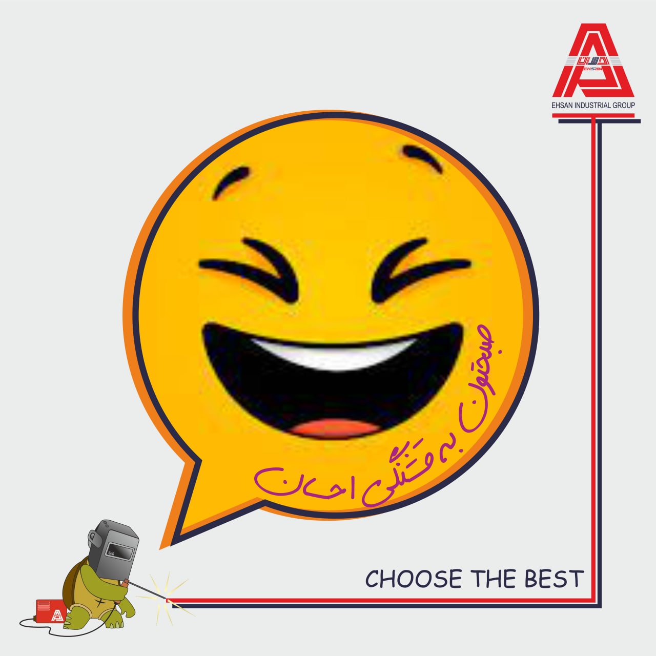  احسان ، انتخاب بهترین ها ️احسان️ 