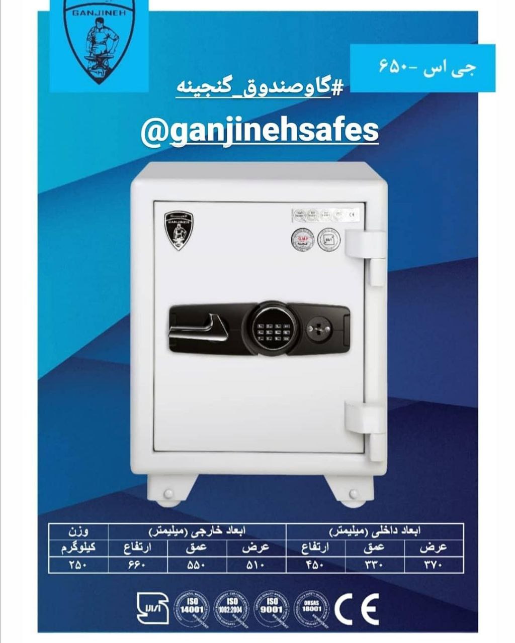 #گاوصندوق_گنجینه دارای علامت استاند