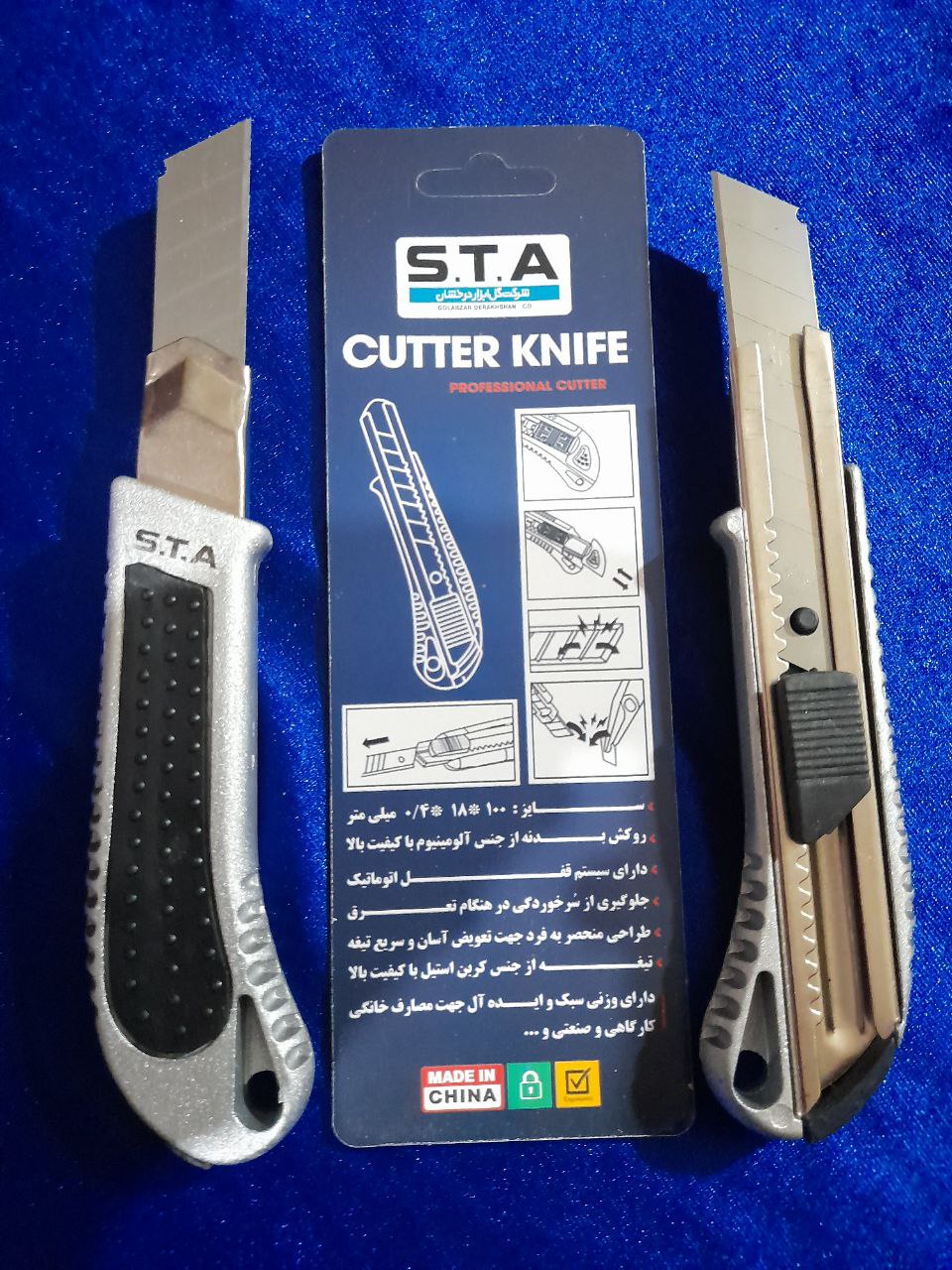 کاتر حرفه ای S.T.Aقیمت غیر کارتنی