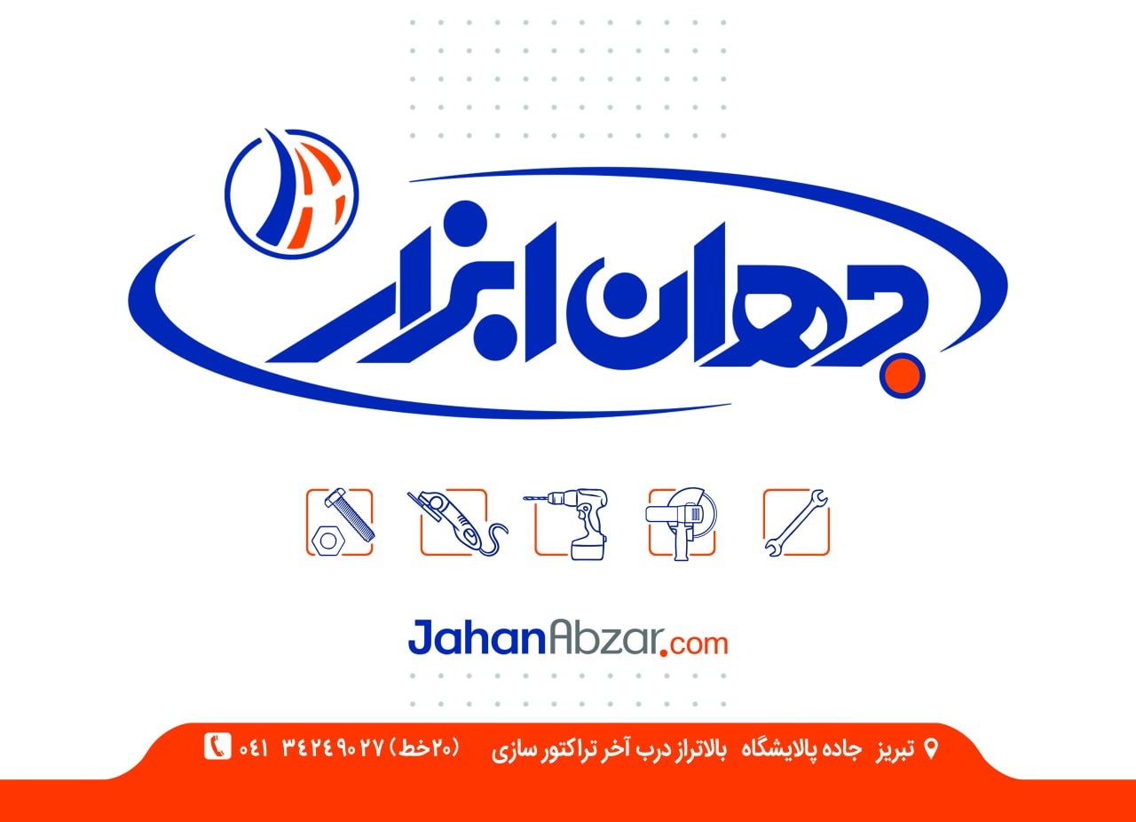 (با مدیریت رامین شیرپایی)بزرگترین 