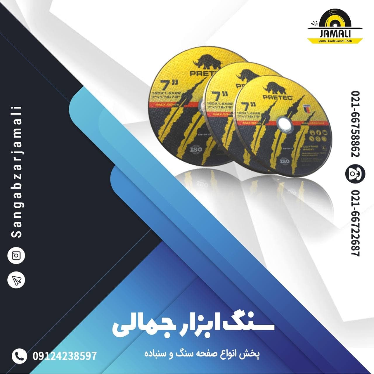 #سه_پر?سنگی که به امتحان کردنش می 