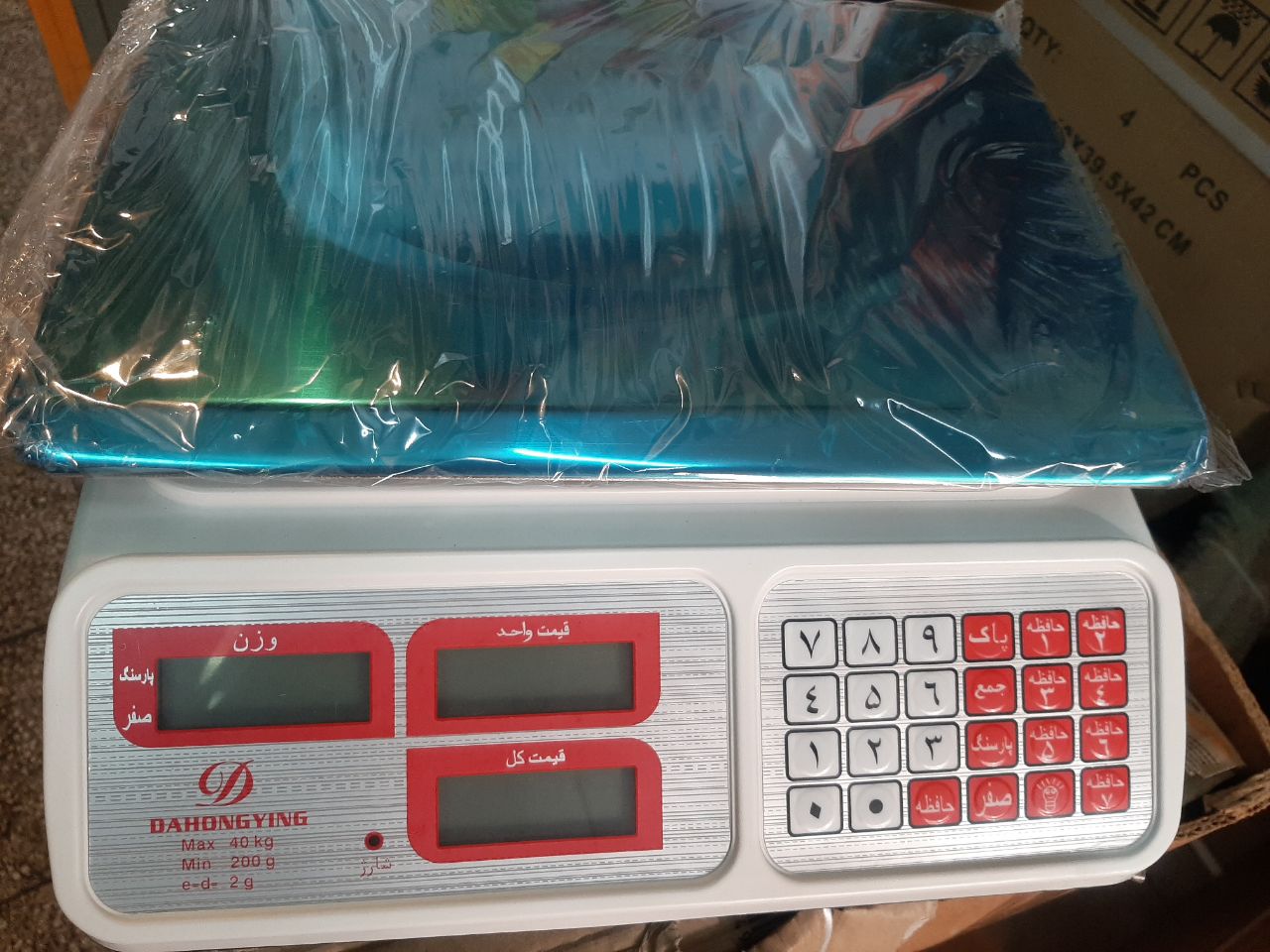 ترازو دیجیتال