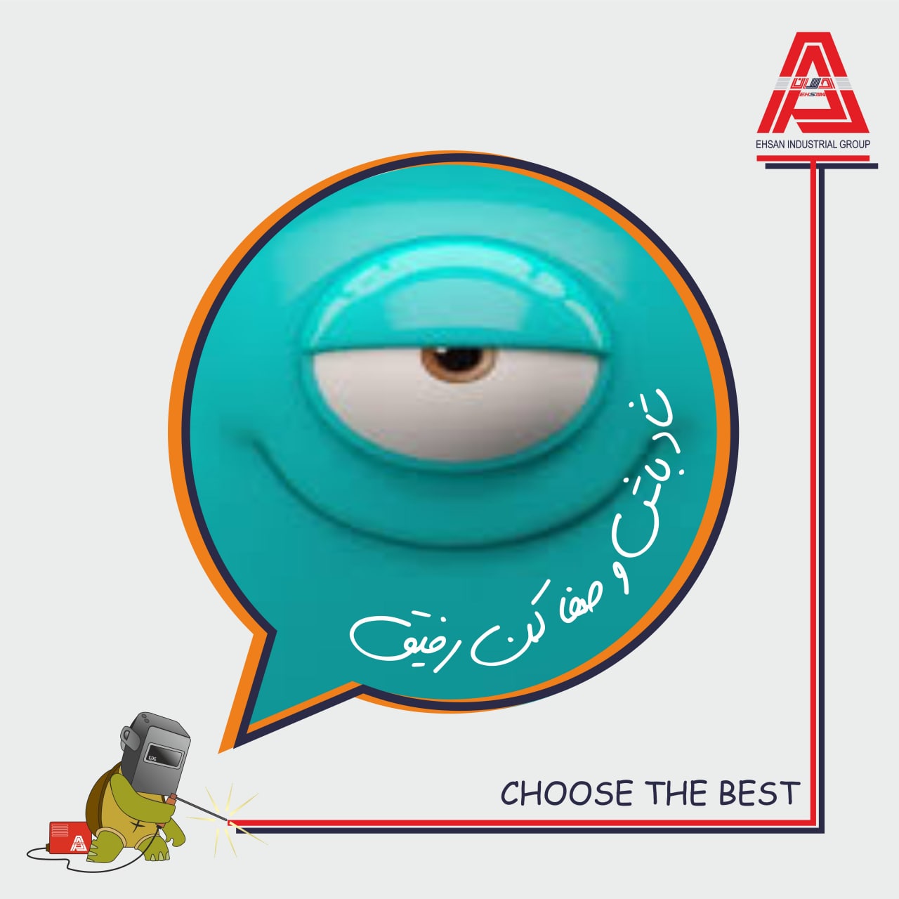  احسان ، انتخاب بهترین ها ️احسان️ 