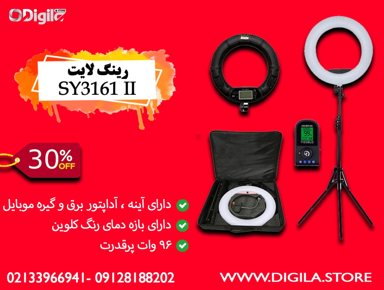 فروشگاه دیجیلا استور DIGIlaStore